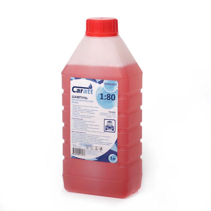 Шампунь для бесконтактной мойки Caratt "Standart", расход 1:60 - 1:80, 1 кг SSH018