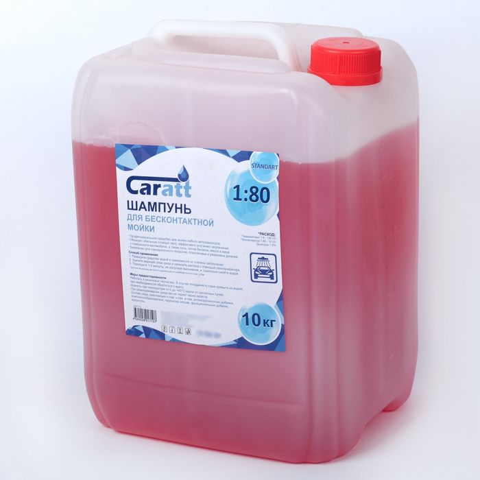 Шампунь для бесконтактной мойки Caratt "Standart", расход 1:60 - 1:80, 10 кг SSH018