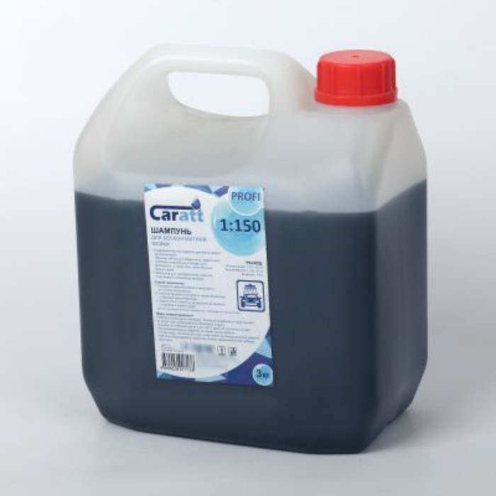 Шампунь для бесконтактной мойки Caratt "Profi", расход 1:120 - 1:150, 3 кг SSH017