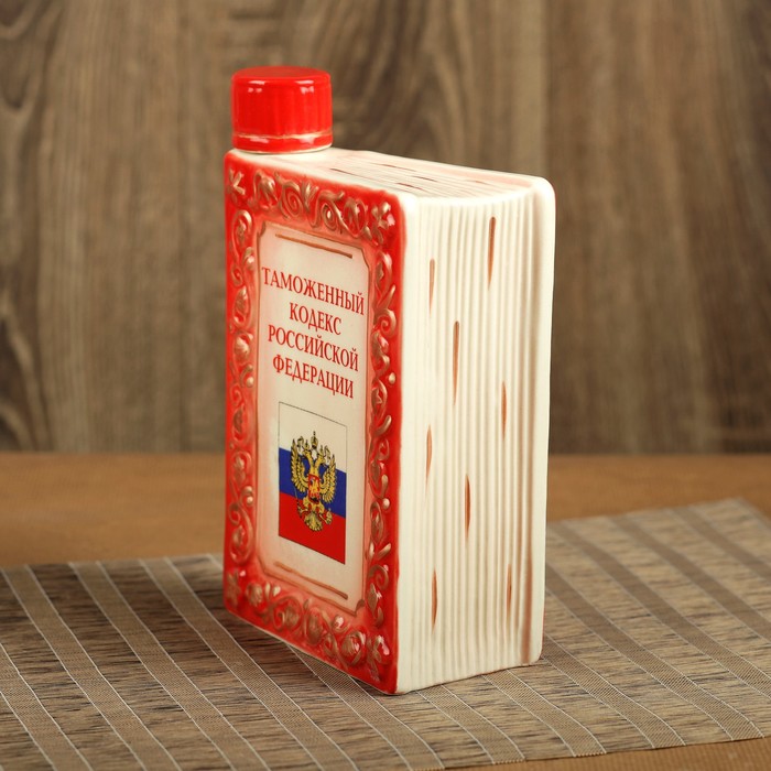 Штоф подарочный "Таможенный кодекс" 0,7 л красный