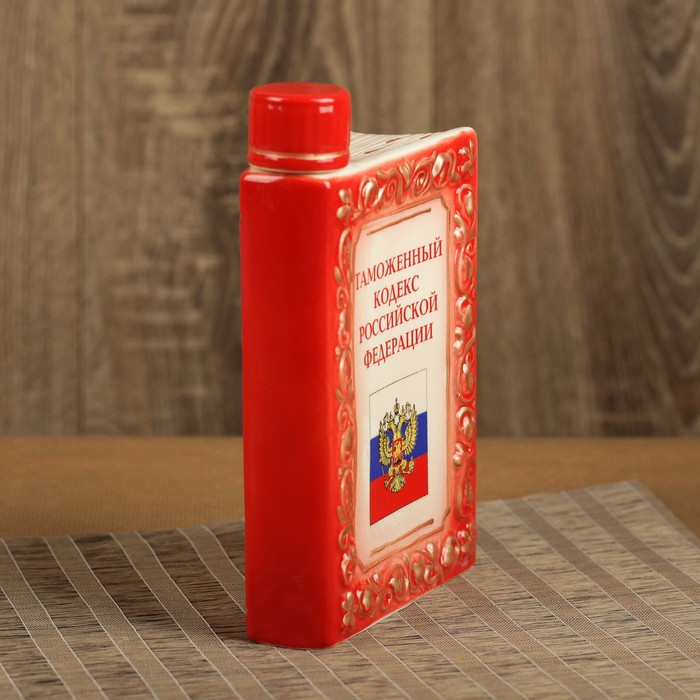 Штоф подарочный "Таможенный кодекс" 0,7 л красный