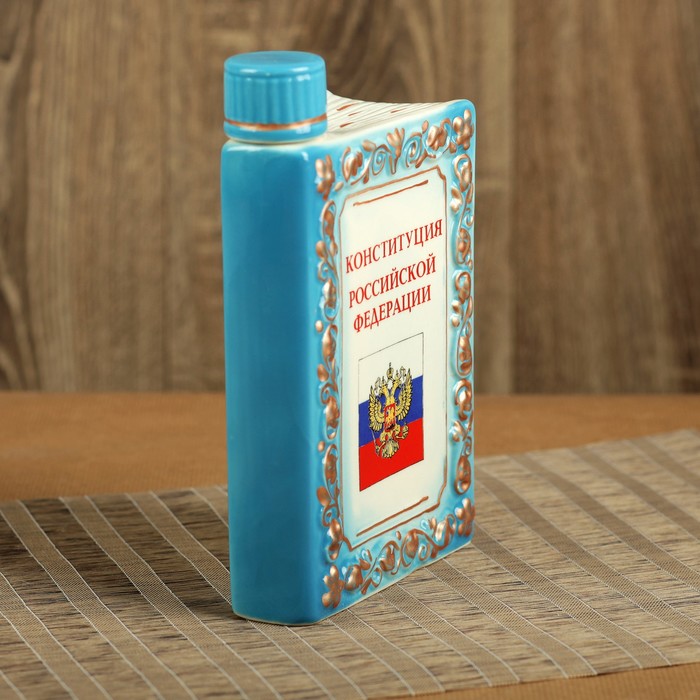 Штоф подарочный "Конституция" 0,7 л синий