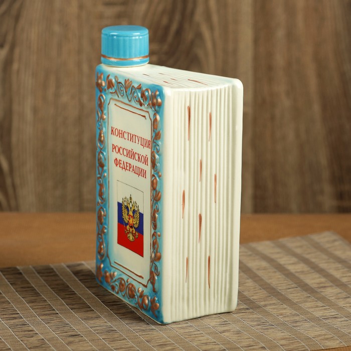 Штоф подарочный "Конституция" 0,7 л синий