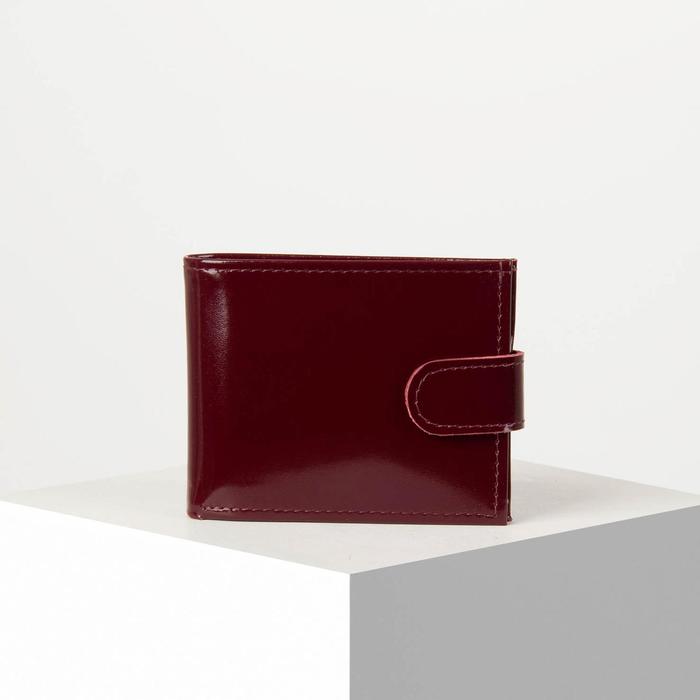 Кошелёк женский, отдел, для карт, для монет, шик, цвет бордовый