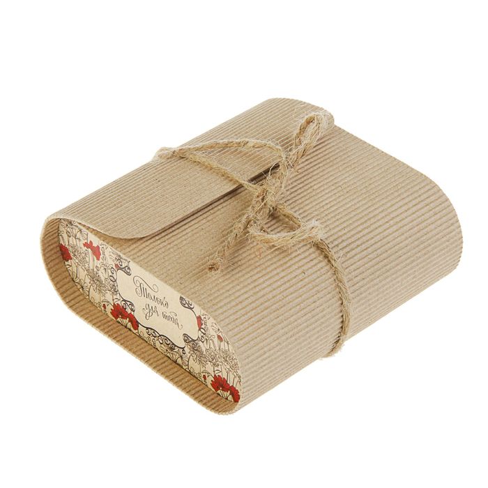 Коробка-ранец "Только для тебя", 12 х 5 х 12 см