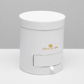 

Коробка подарочная, белый, 17 х 17 х 24 см