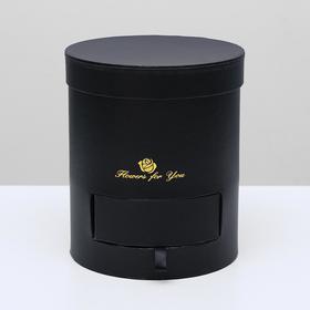 

Коробка подарочная, чёрный, 17 х 17 х 24 см