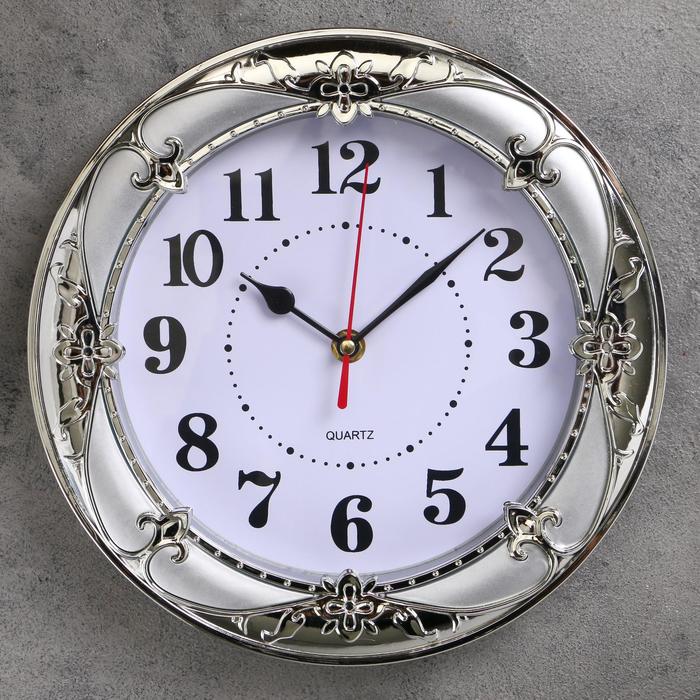 Часы настенные Ева, d-24 см часы настенные белые матовые 24 см