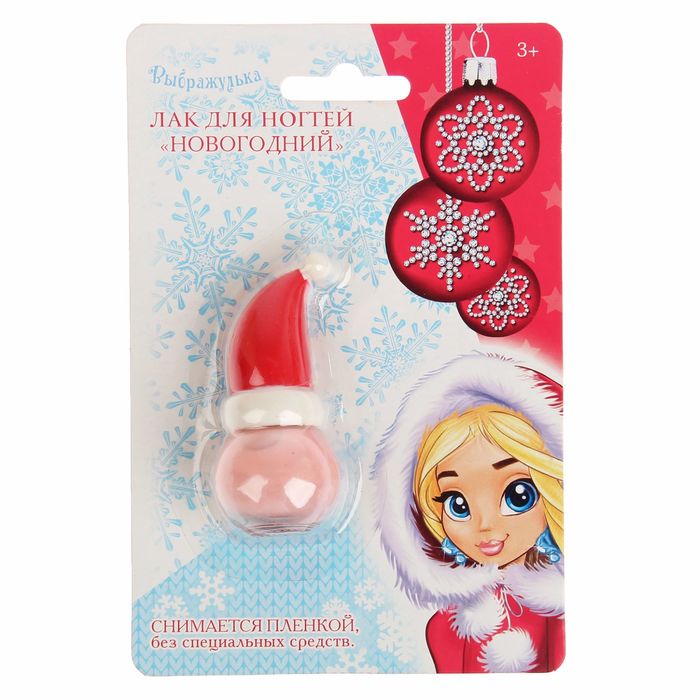 Лак для ногтей детский "Новогодний", 8 гр, цвет 056