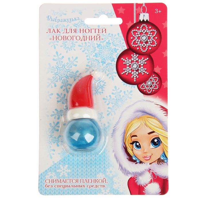 Лак для ногтей детский "Новогодний", 8 гр, цвет 059