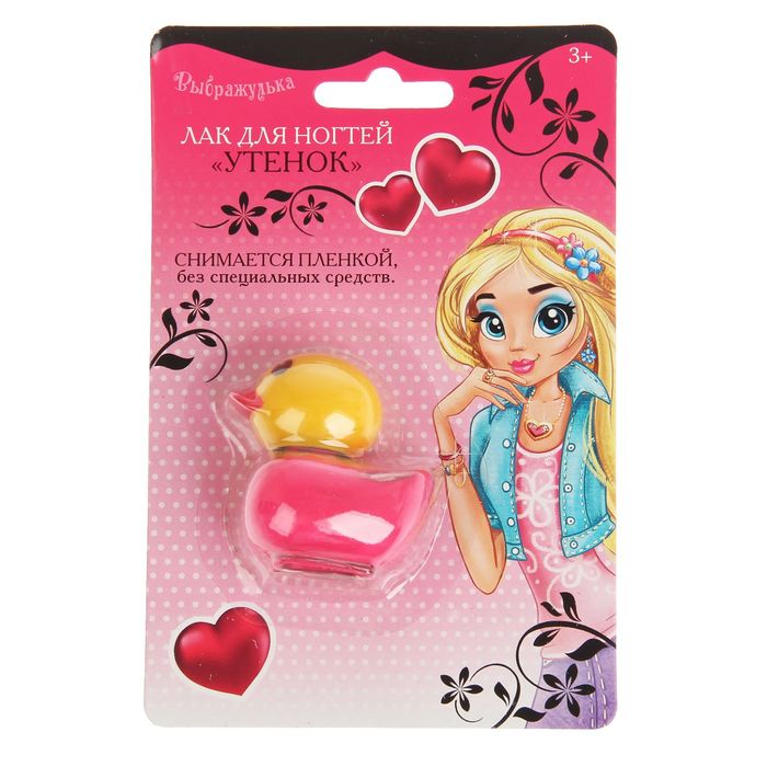 Лак для ногтей детский "Утенок", 8 гр, цвет 035