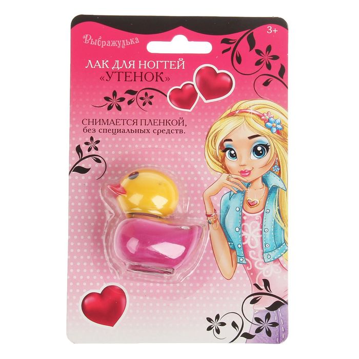 Лак для ногтей детский "Утенок", 8 гр, цвет 051