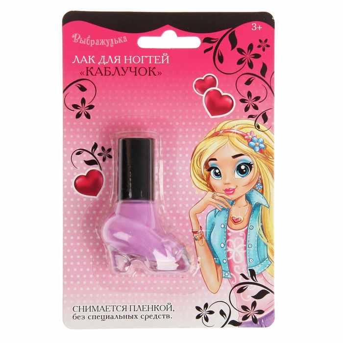 Лак для ногтей детский "Каблучок", 8 гр, цвет 016