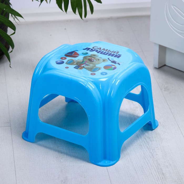 Детский табурет-подставка «Самый лучший»
