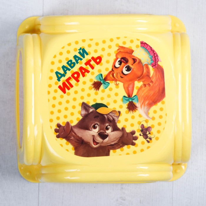 Детский табурет-подставка «Давай играть»