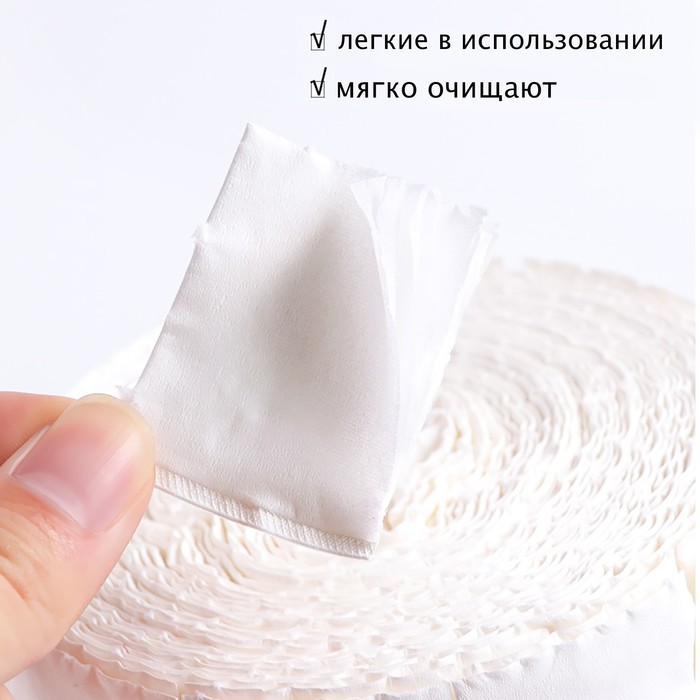 

Салфетки для маникюра, безворсовые, отрывные, в рулоне, 500 шт