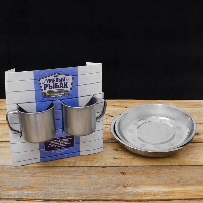 Набор посуды "Умелый рыбак", тарелка 2 шт., кружка 2 шт. (200 мл)
