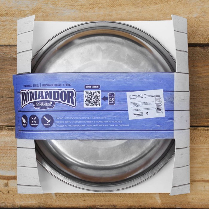 Набор посуды "Умелый рыбак", тарелка 2 шт., кружка 2 шт. (200 мл)