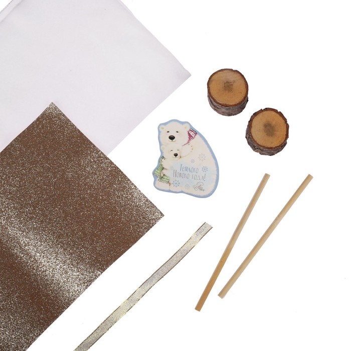 Ёлки на подставке «Искры волшебства», набор для шитья, 10,5 × 16 × 5 см