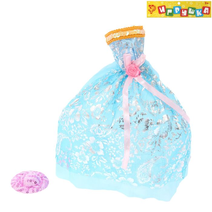 Одежда для кукол "Платье для бала" с аксессуаром, МИКС