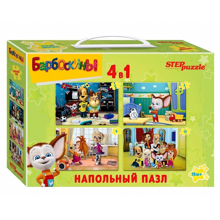 Напольный пазл-мозаика средний «Барбоскины» (Мельница)