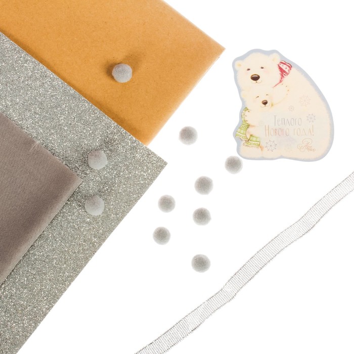 Декор для упаковки подарков «Снежная ночь», набор для шитья, 22 × 33 × 14 см