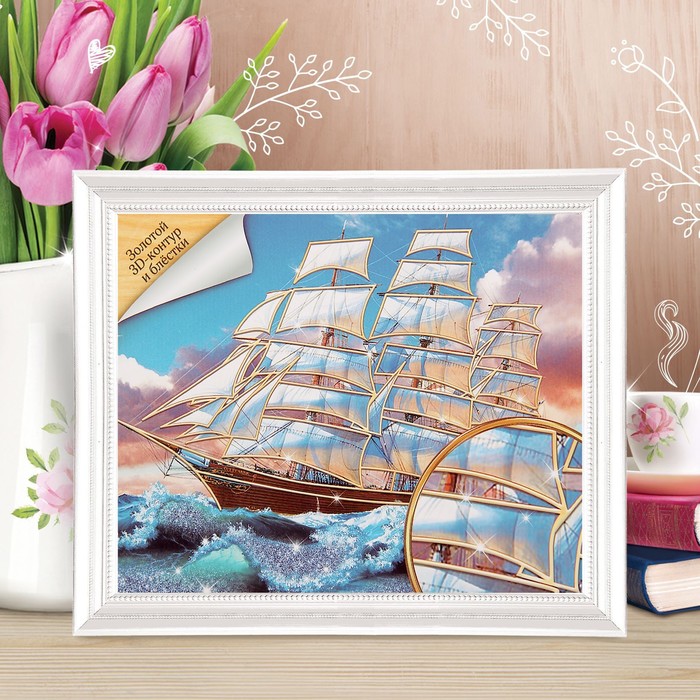 Роспись по номерам без подрамника "Фрегать", с контуром, 30 х 40 см