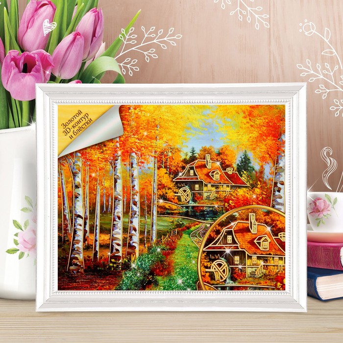 Роспись по номерам без подрамника "Осень", с контуром, 30 х 40 см