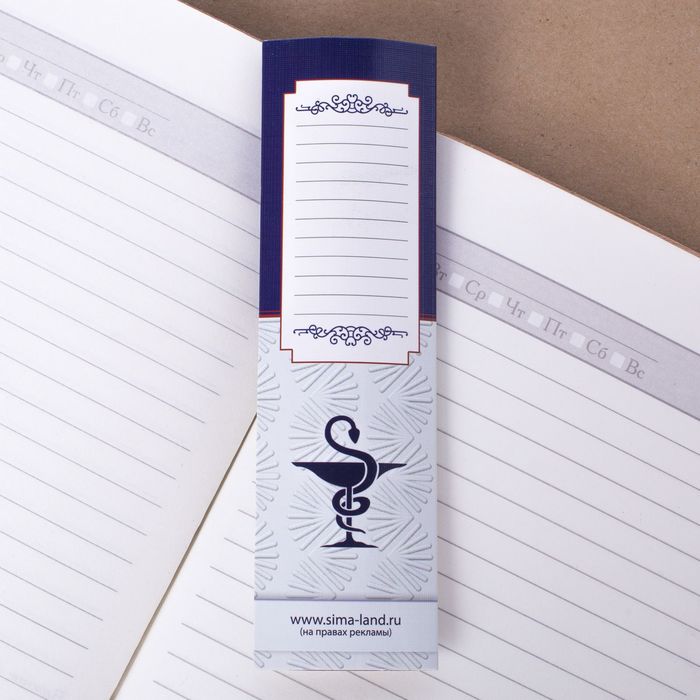 Ручка подарочная "Профессионалу в области медицины"