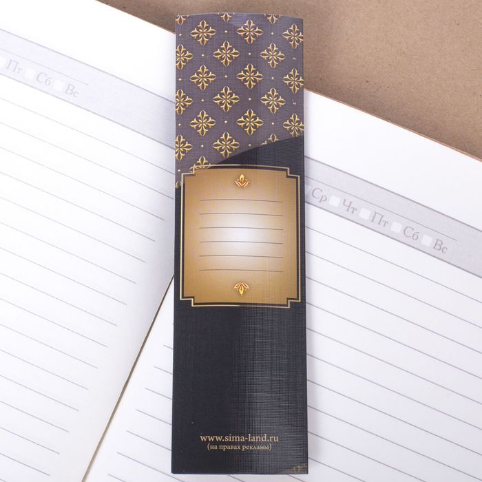 Ручка подарочная "Самому мужественному"