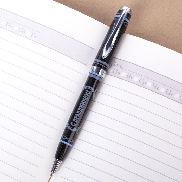 Ручка подарочная "Настоящему мужчине"