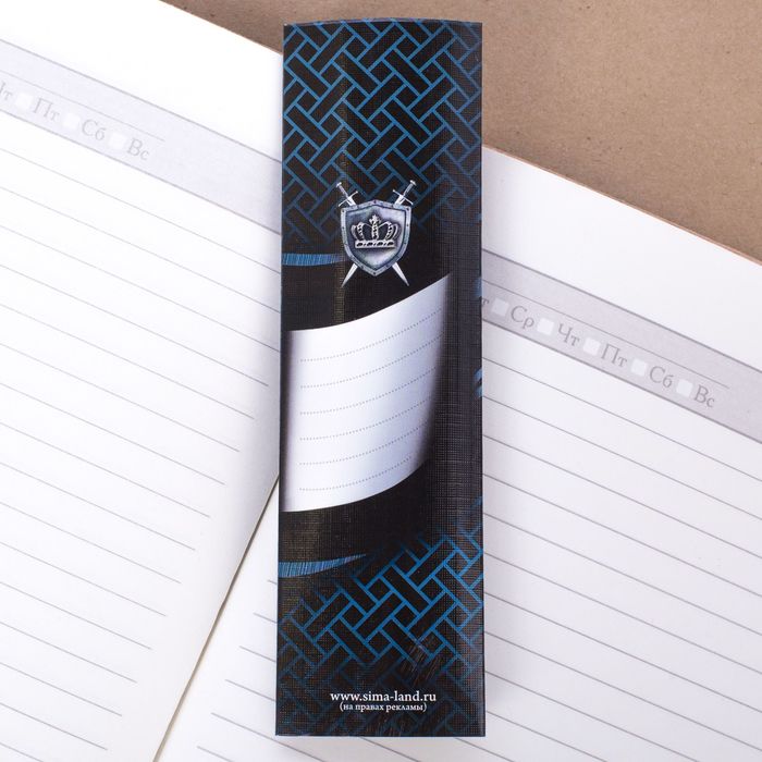 Ручка подарочная "Настоящему мужчине"