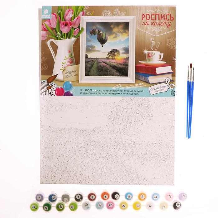 Роспись по холсту "Воздушный шар " по номерам с красками по 3 мл+ кисти+крепеж 30*40