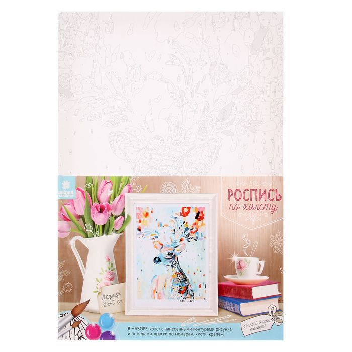 Роспись по холсту "Цветной олень" по номерам с красками по 3 мл+ кисти+крепеж 30*40