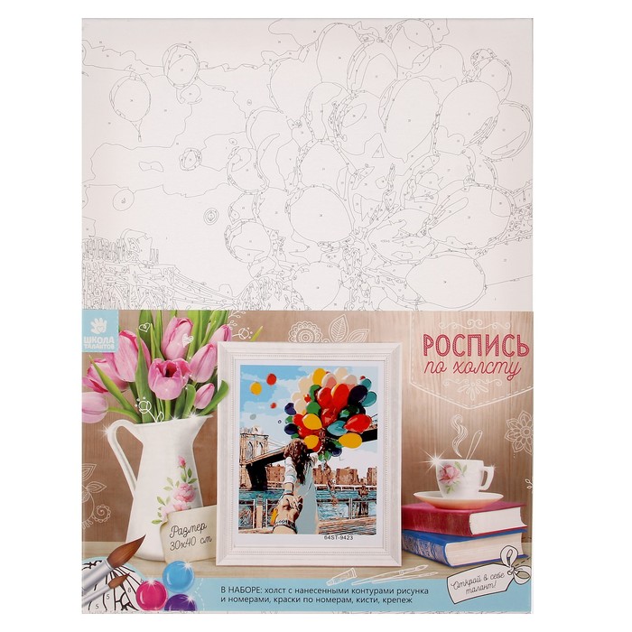 Роспись по холсту "Влюбленная пара " по номерам с красками по3 мл+ кисти+крепеж 30*40