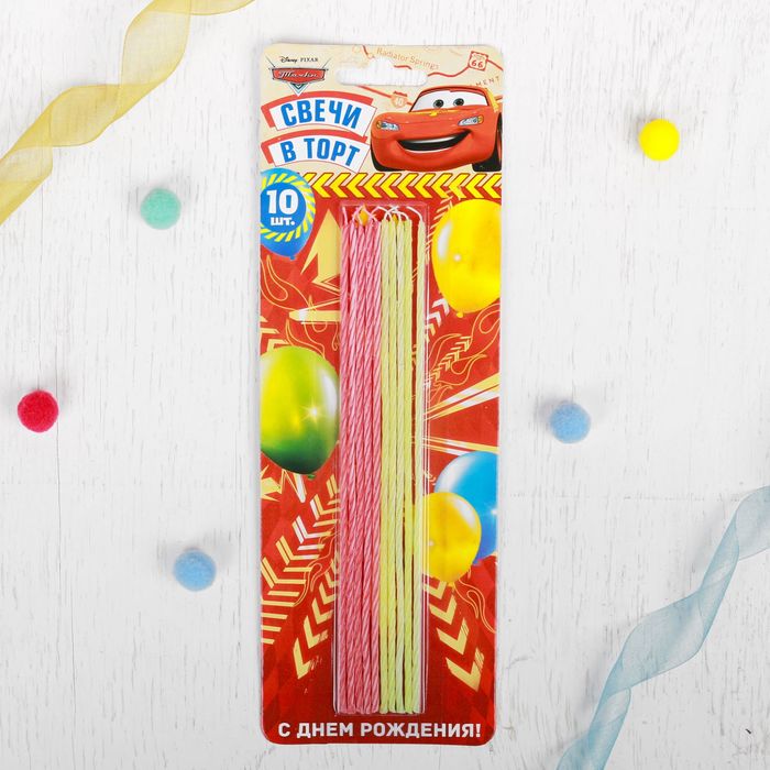 Свеча в торт Дисней " Свечи в торт", Тачки, 10 шт