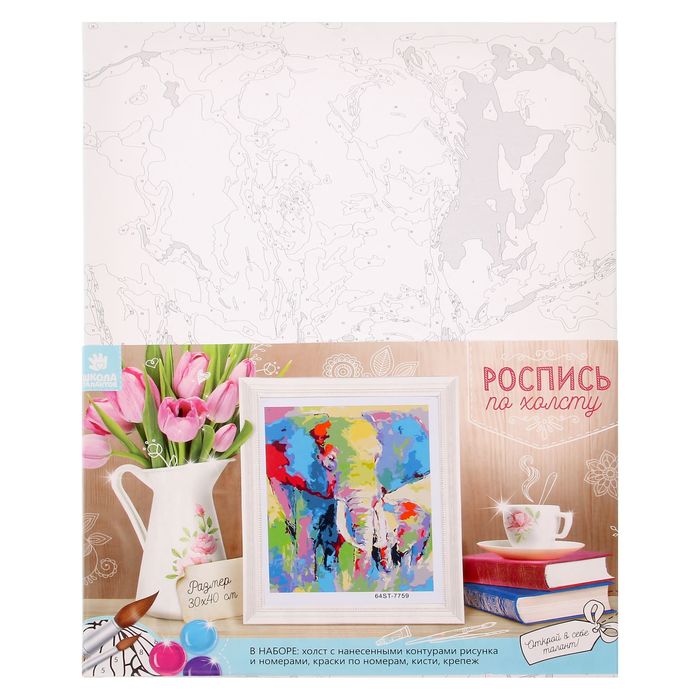 Роспись по холсту "Слоны разноцветные" по номерам с красками по 3 мл+ кисти+крепеж 30*40