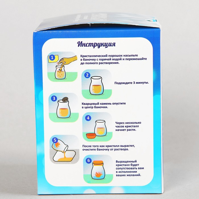 Набор для выращивания кристалла "Алхимик", стеклянная колба, цвет зеленый