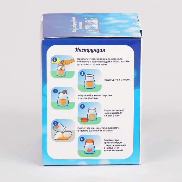 Набор для выращивания кристалла "Алхимик", стеклянная колба, цвет красный