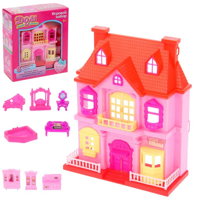 Дом для кукол "Дом моей мечты" с аксессуарами
