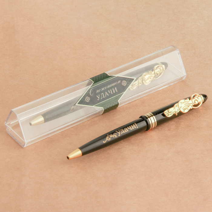 Ручка подарочная "С пожеланием удачи"