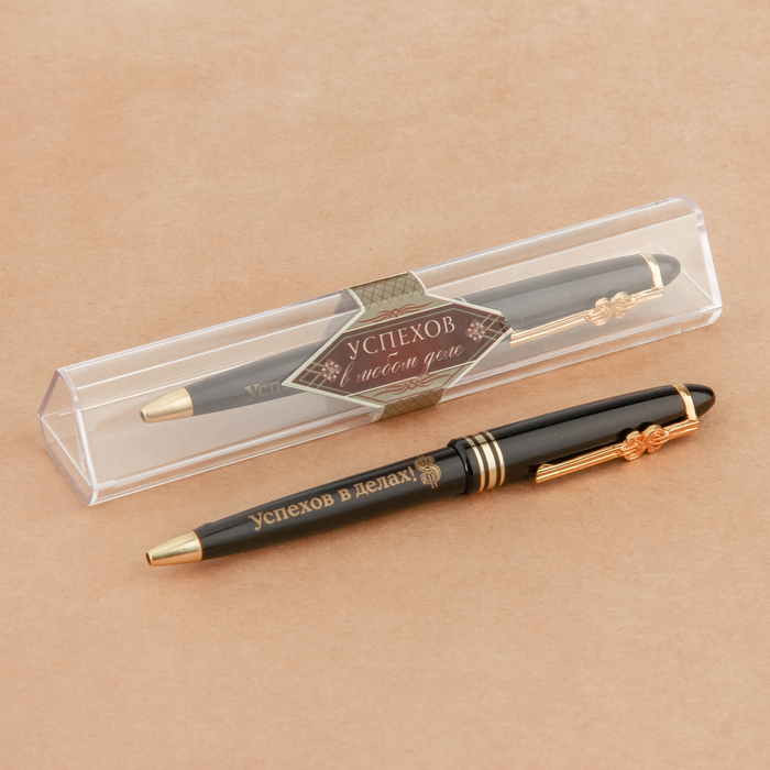 Ручка подарочная "Успехов в любом деле"