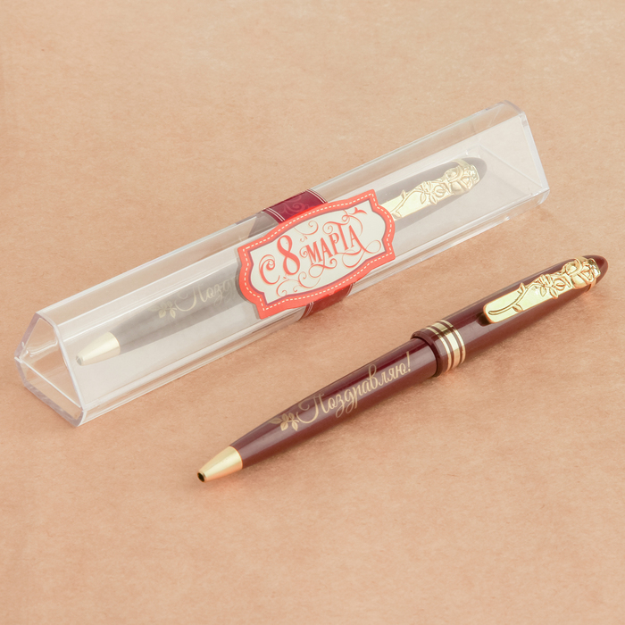 Ручка подарочная "С 8 марта"