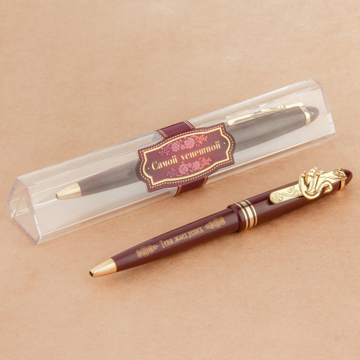 Ручка подарочная "Самой успешной"