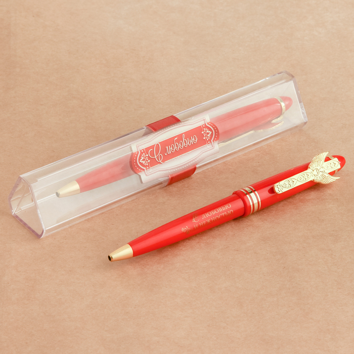 Ручка подарочная "С любовью"