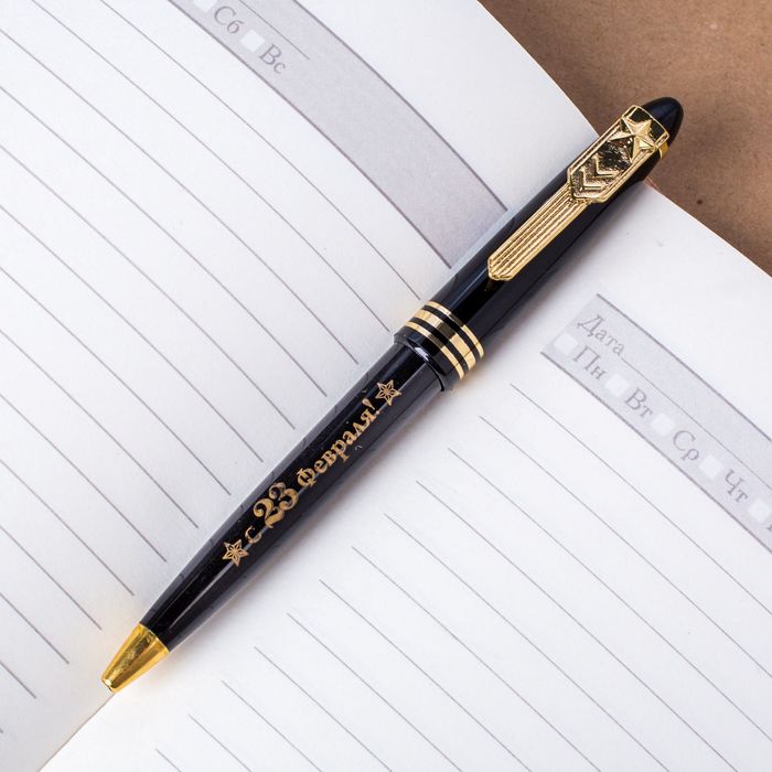 Ручка подарочная "Герою и защитнику"