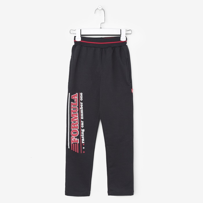 Брюки для мальчика " Формула", рост 140 см, цвет черный