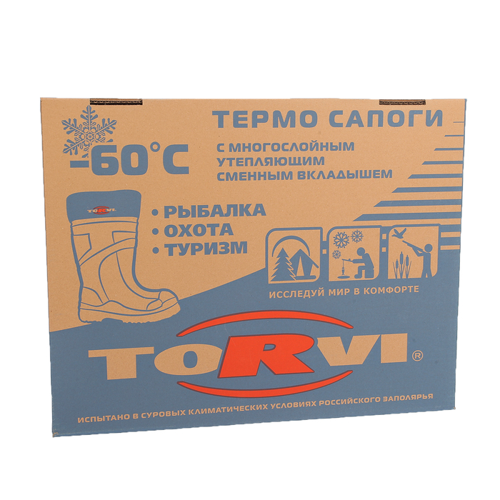 Сапоги с утепляющей вставкой, до -60 °С, размер 42, цвет белый