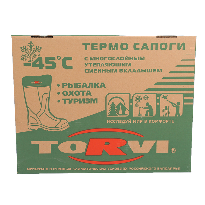 Сапоги меховые, 4-слойный вкладыш, до -45 °С, размер 42, цвет белый