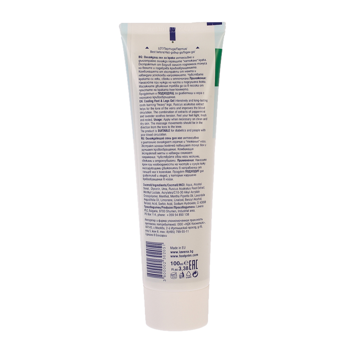 Гель для ног Footprim Cooling Foot&Legs Ge охлаждающий, 100 мл